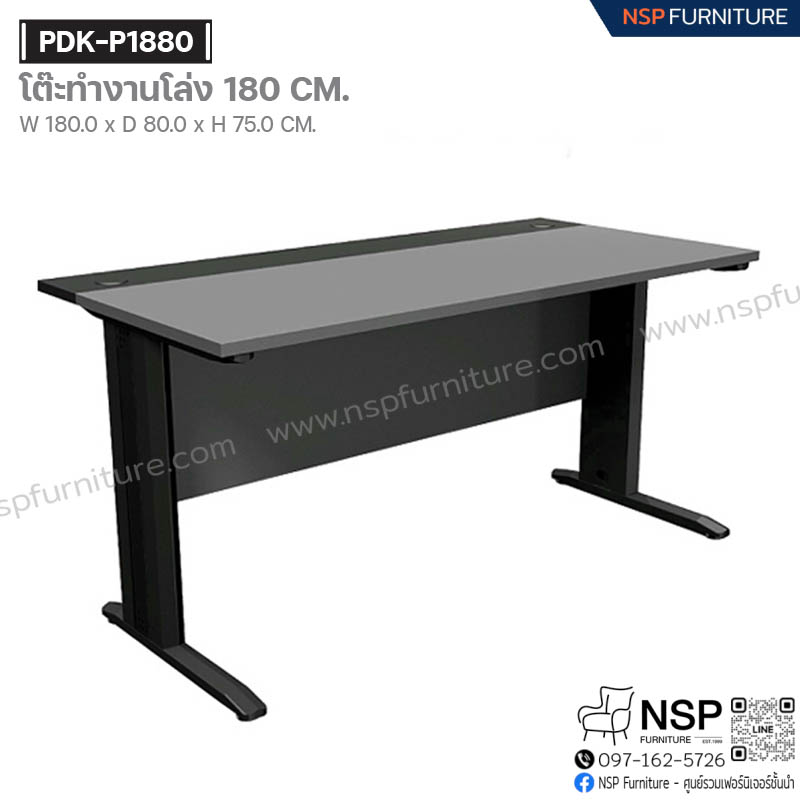 โต๊ะทำงานโล่ง 180 ซม. รุ่น PDK-P1880 - NSP Furniture