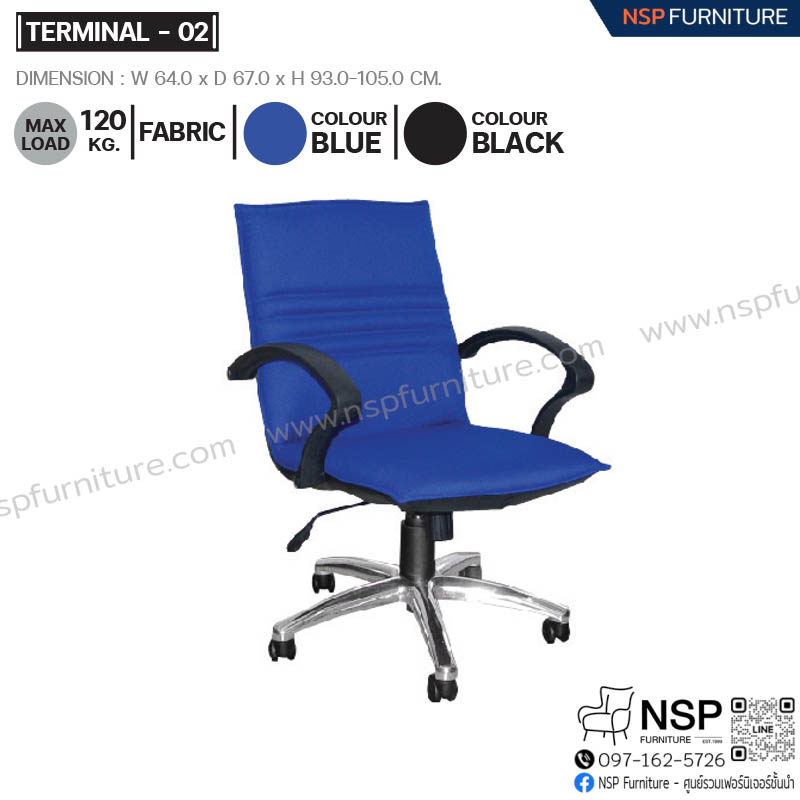 เก้าอี้ผู้บริหาร รุ่น TERMINAL-02 - NSP Furniture
