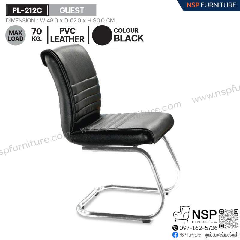 เก้าอี้รับรอง GUEST รุ่น PL-212C - NSP Furniture