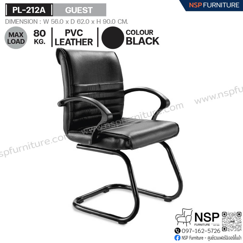 เก้าอี้รับรอง GUEST รุ่น PL-212A - NSP Furniture