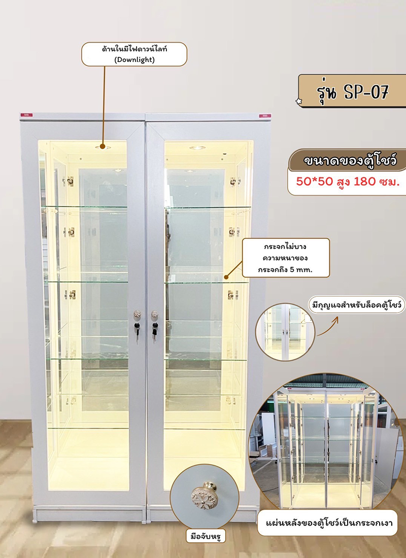ตู้โชว์เก็บของ ขอบทอง รุ่น SP-07-01 - NSP Furniture
