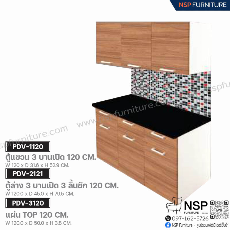 ชุดครัว SET รุ่น DEVA 120 ซม. - NSP Furniture