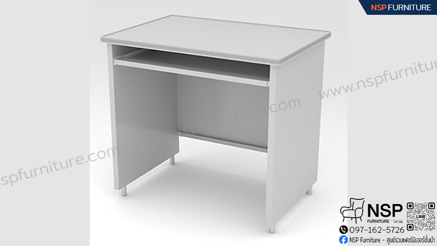 โต๊ะคอมพิวเตอร์หน้าโต๊ะปิดผิวลามิเนท รุ่น KCL-590C - NSP Furniture