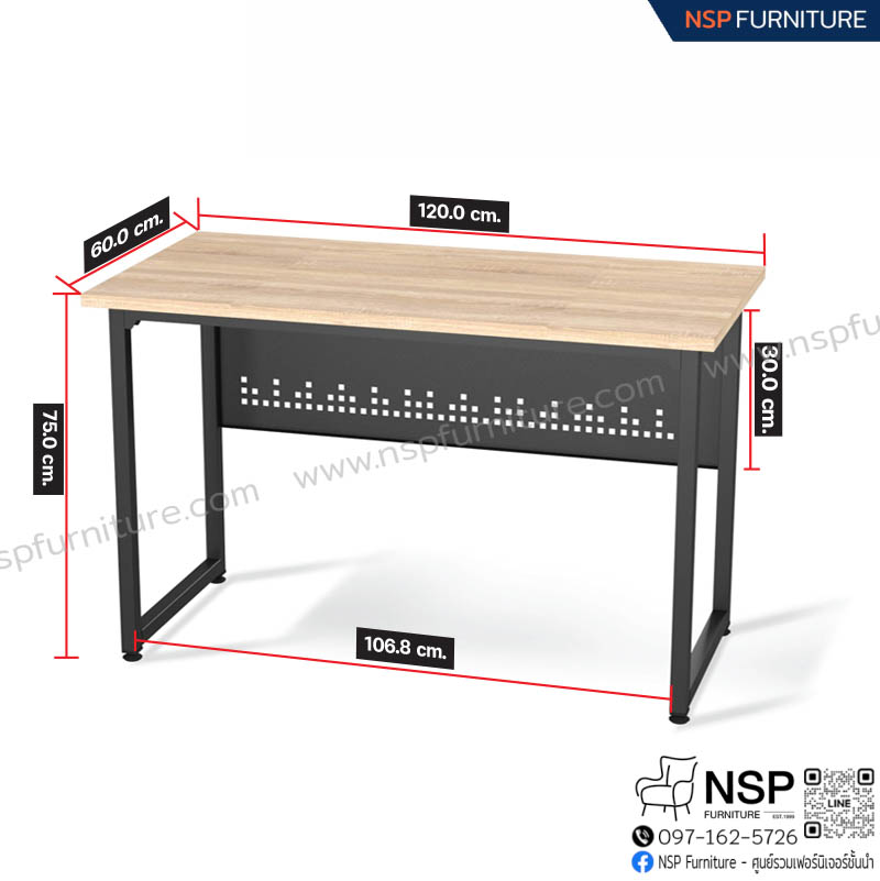 โต๊ะทำงานโล่ง รุ่น HB-8011 - NSP Furniture