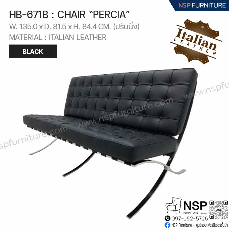 RECLINER CHAIR PERCIA รุ่น HB-671B - NSP Furniture