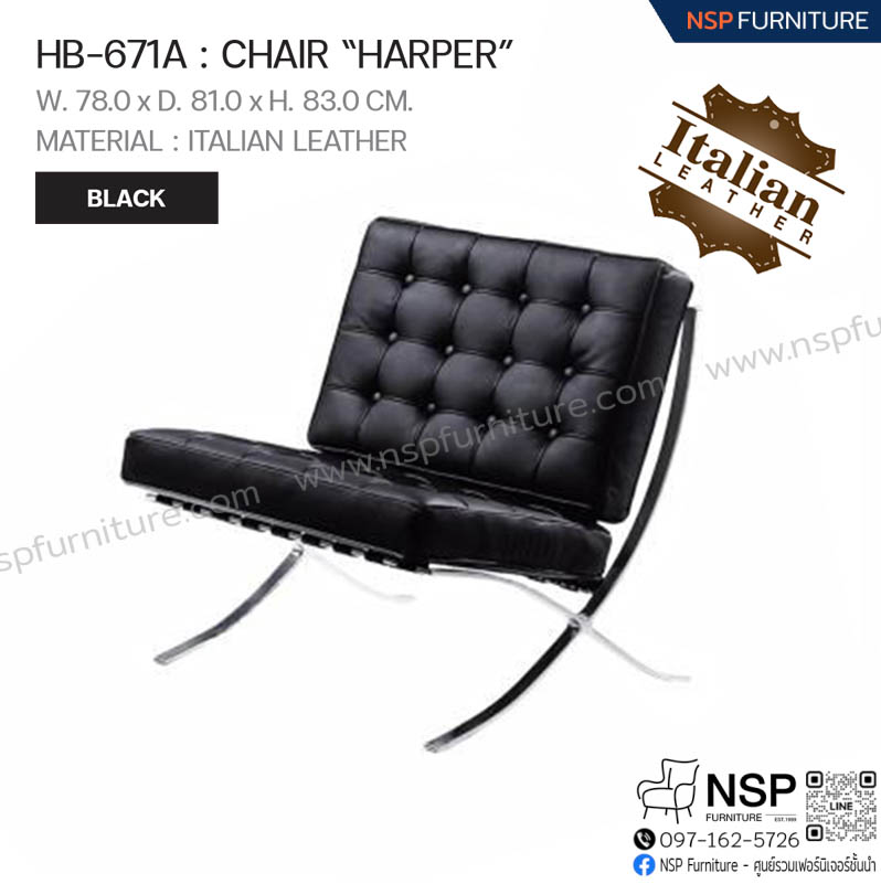 RECLINER CHAIR PERCIA รุ่น HB-671A - NSP Furniture