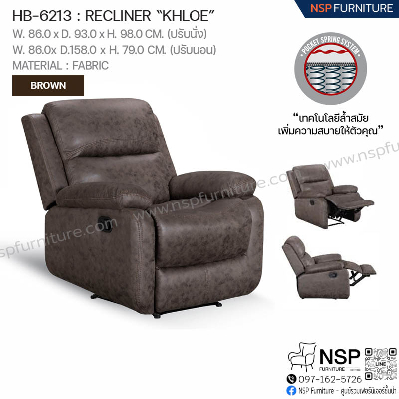 RECLINER CHAIR KHLOE รุ่น HB-6213 - NSP Furniture