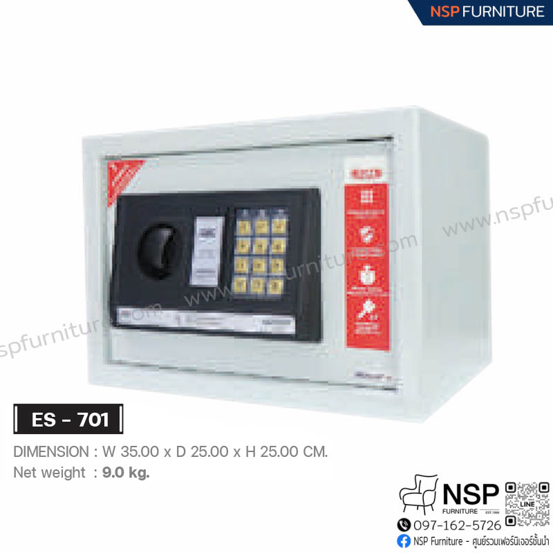ตู้เซฟ รุ่น ES-701 - NSP Furniture