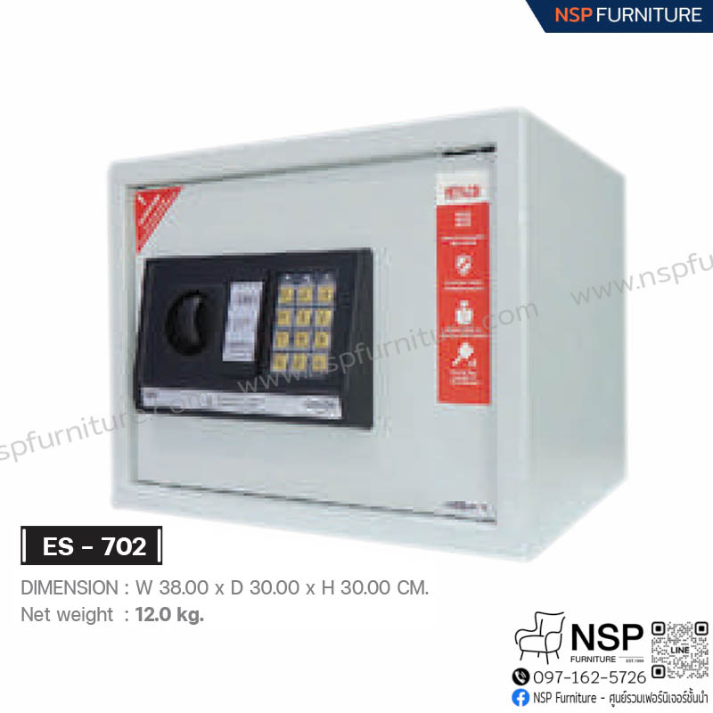 ตู้เซฟ รุ่น ES-702 - NSP Furniture