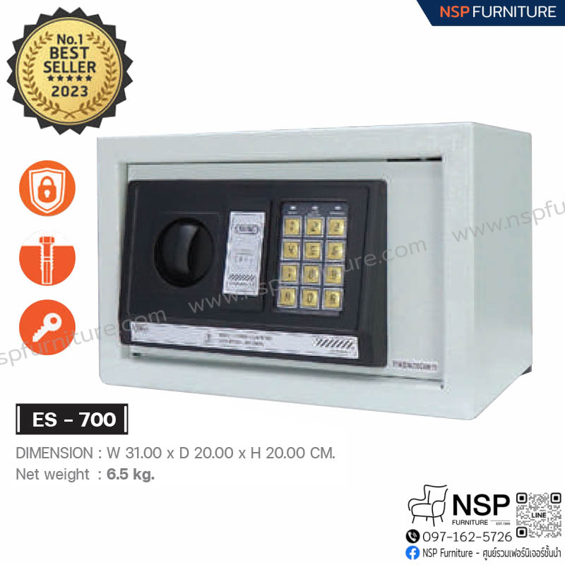 ตู้เซฟ รุ่น ES-700 - NSP Furniture