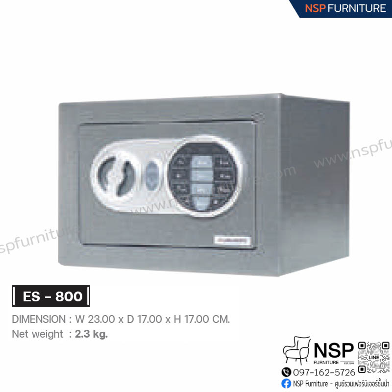 ตู้เซฟ รุ่น ES-800 - NSP Furniture