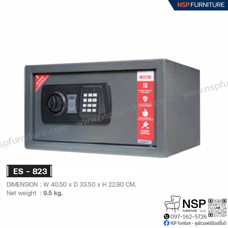 ตู้เซฟ รุ่น ES-823 - NSP Furniture