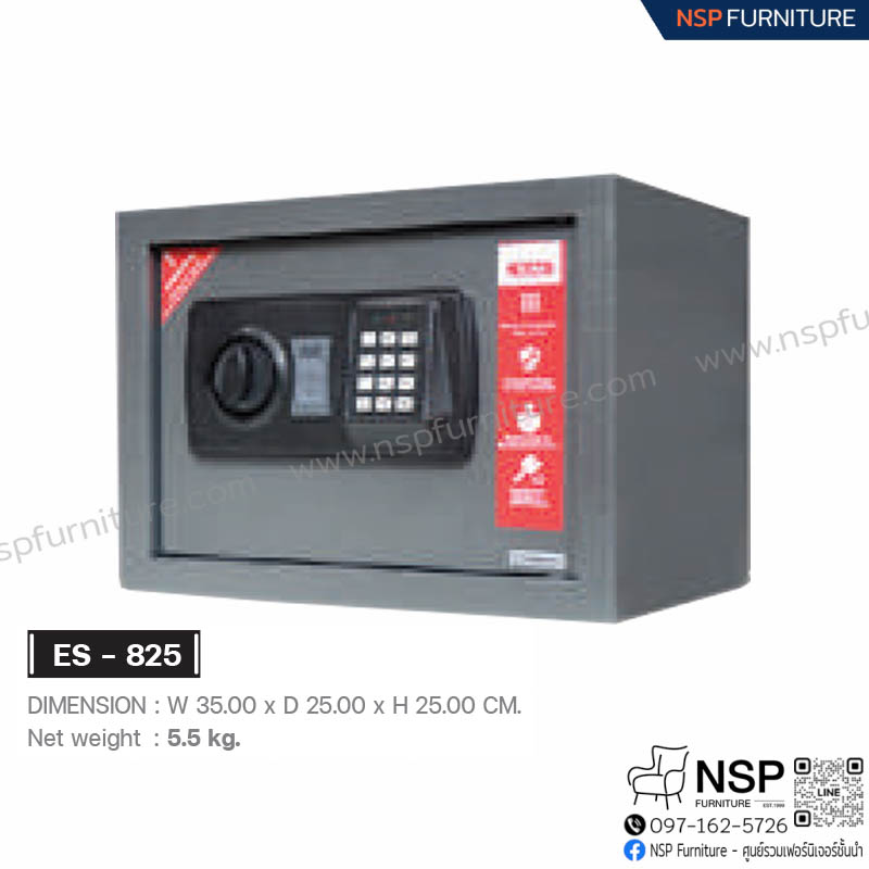 ตู้เซฟ รุ่น ES-825 - NSP Furniture