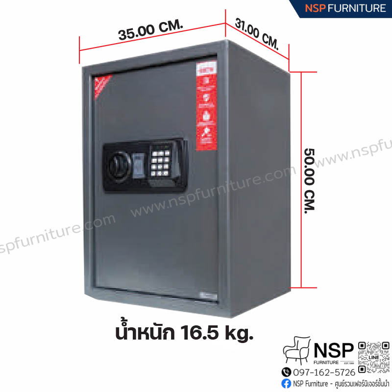 ตู้เซฟ รุ่น ES-850 - NSP Furniture