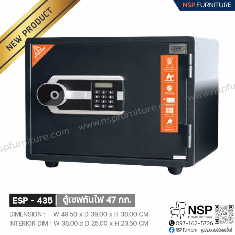 ตู้เซฟกันไฟ 47 กก. รุ่น ESP-435 - NSP Furniture