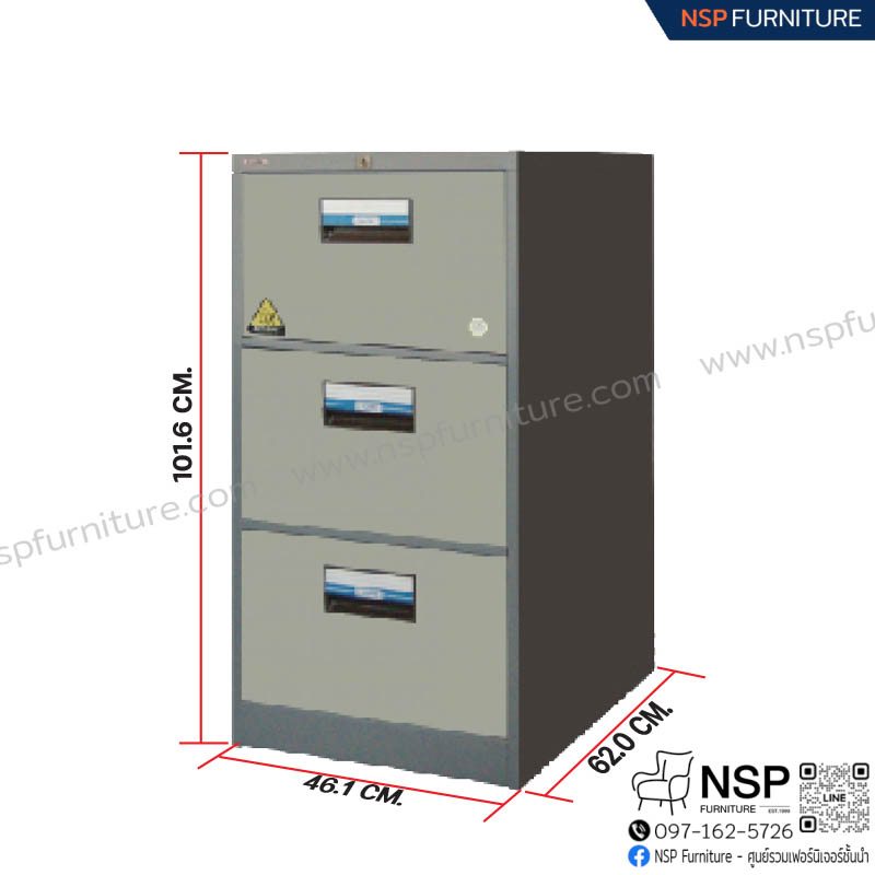 ตู้เก็บเอกสาร 3 ลิ้นชัก รุ่น FC-203 - NSP Furniture