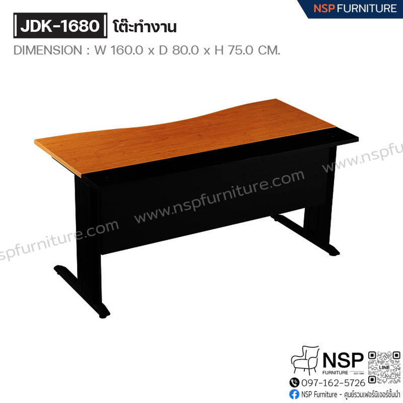 โต๊ะทำงาน รุ่น JDK-1680 - NSP Furniture